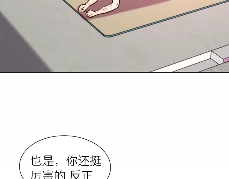 第24话 改变49