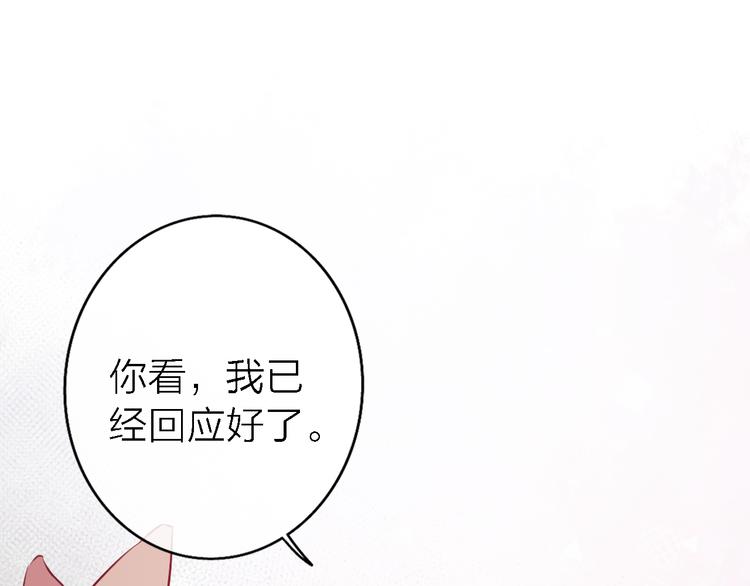 第7话 爱该理智还是感性17