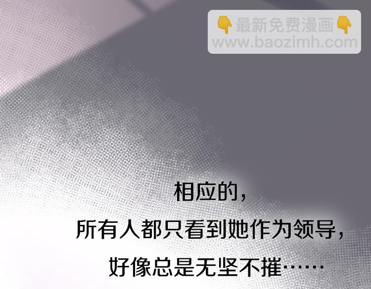 第6话 爱是灵魂的互相看见30