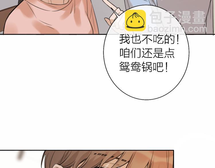 第11话 床底下的尘103