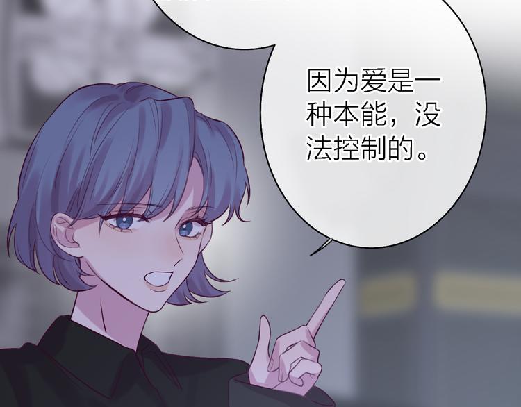 第7话 爱该理智还是感性82