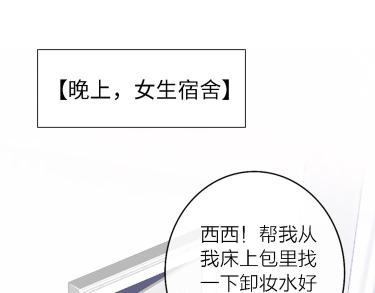 第8话 弱水三千134