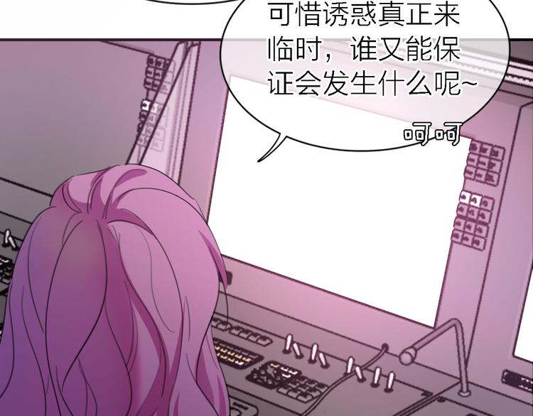 第31话 烟雾弹95