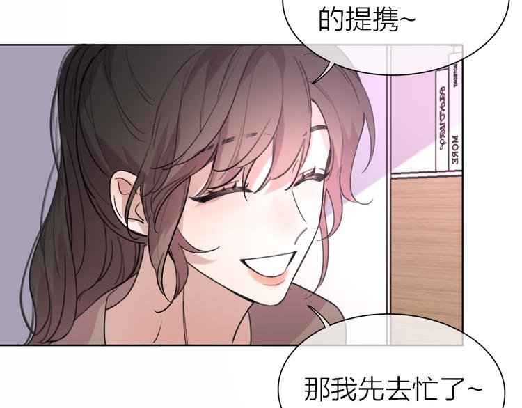 第27话 胜负心96