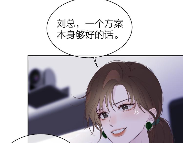 第1话 爱情与人性48
