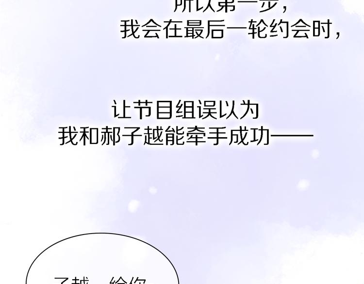 第31话 烟雾弹1