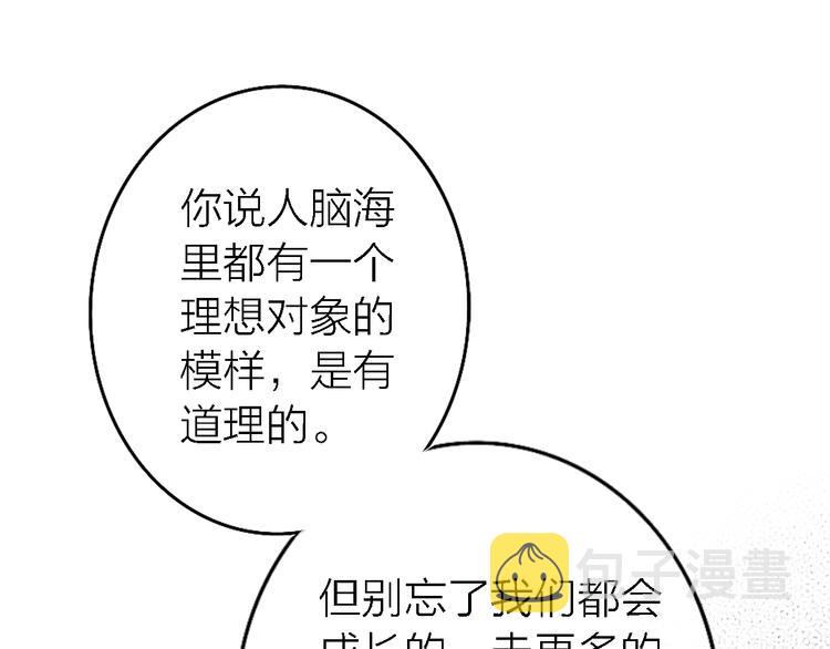 第7话 爱该理智还是感性87