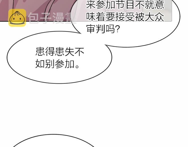 第26话 狼来了15