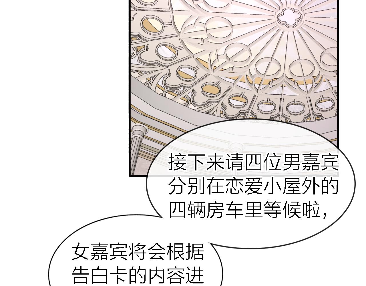 第35话 最后抉择103