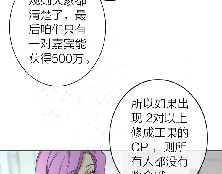 第14话 包住火的纸25
