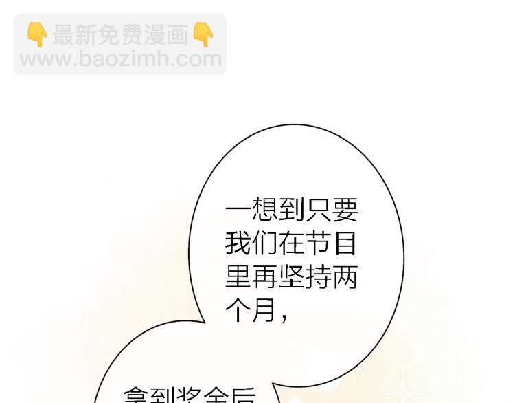 第13话 那盏永远为我点亮的灯99