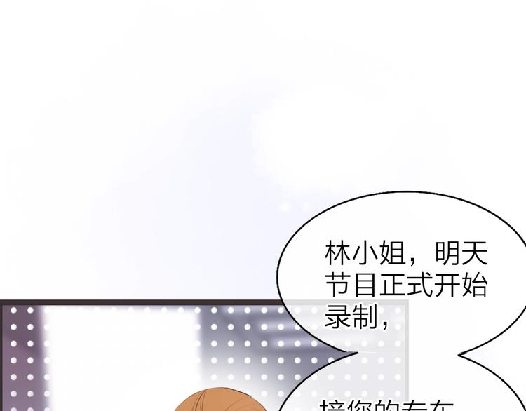 第1话 爱情与人性21