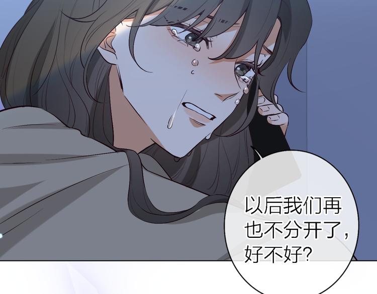 第6话 爱是灵魂的互相看见36