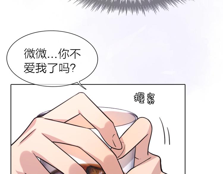 第25话 挽回59