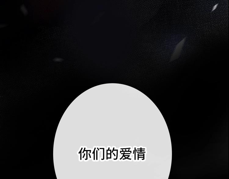 序章 秘密的爱43