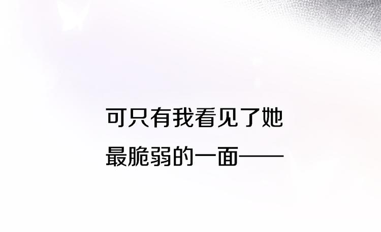 第6话 爱是灵魂的互相看见31