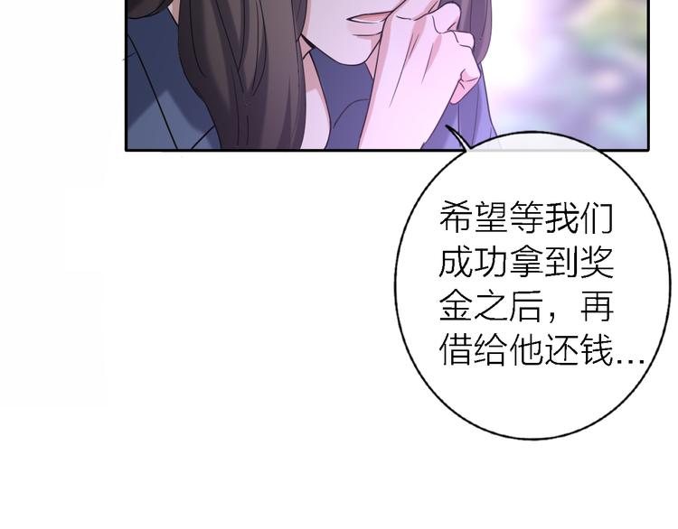 第15话 温柔的雨34