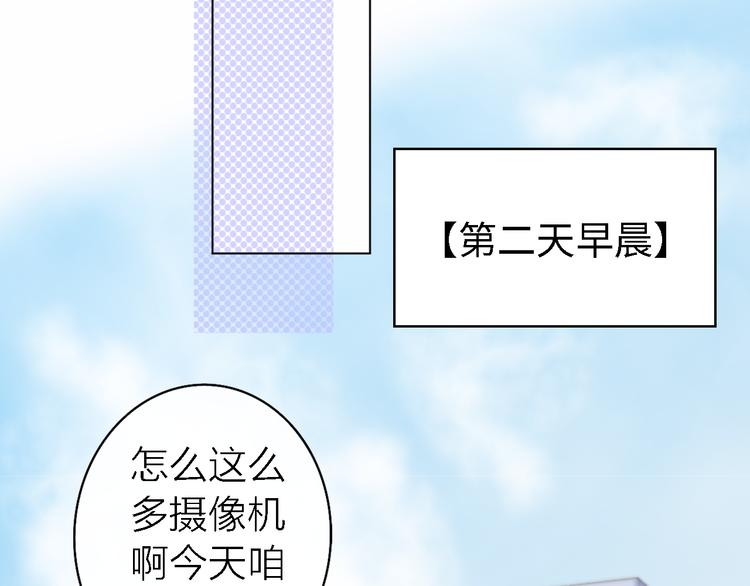 第6话 爱是灵魂的互相看见84