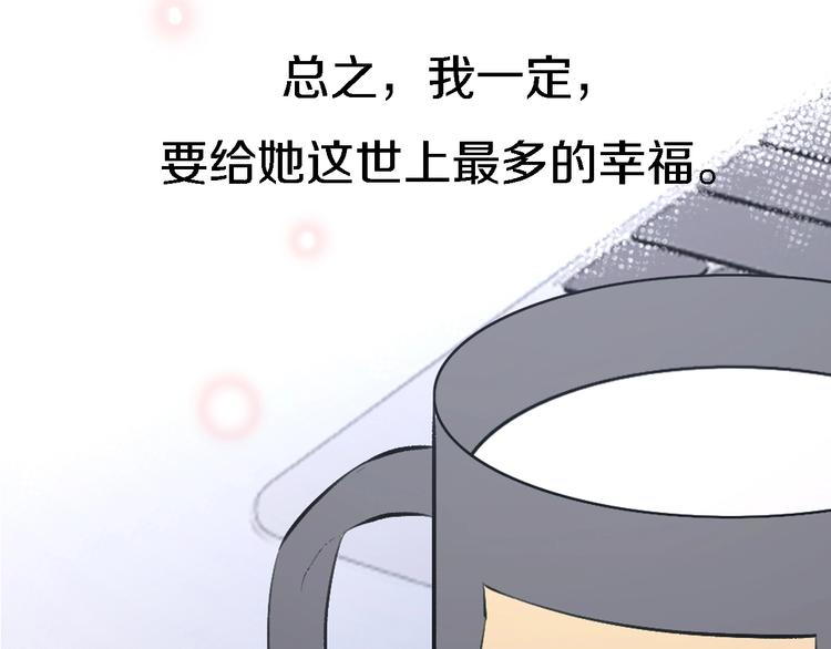 第6话 爱是灵魂的互相看见46