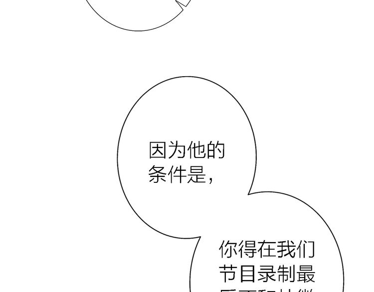 第17话 江山易改111
