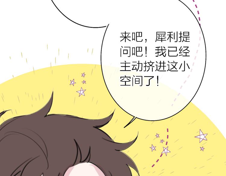 第8话 弱水三千117
