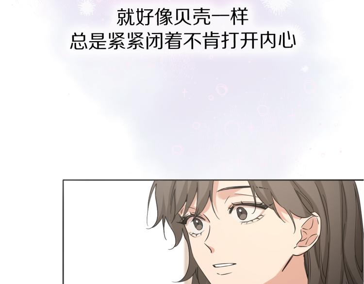 第16话 贝壳的心，避风的港13