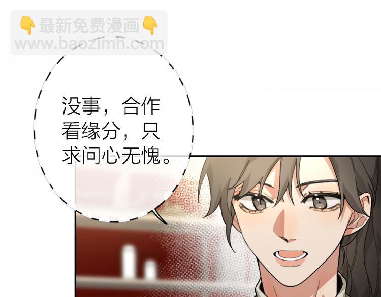 第17话 江山易改93