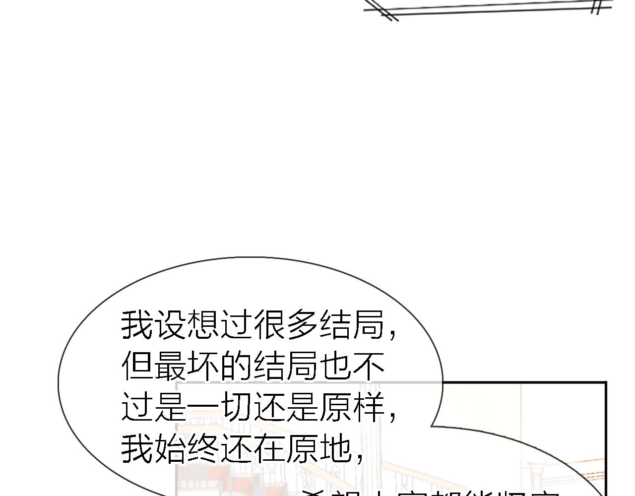 第35话 最后抉择45