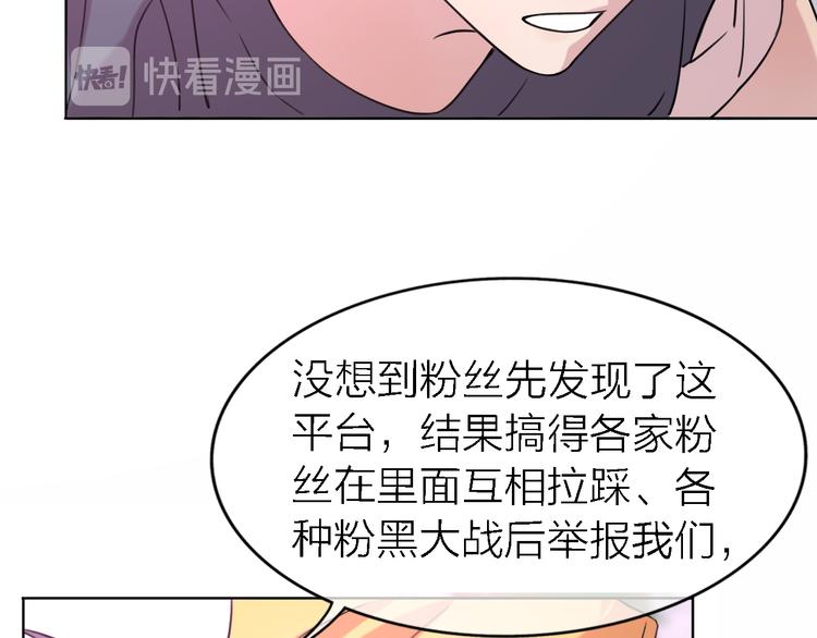 第24话 改变55