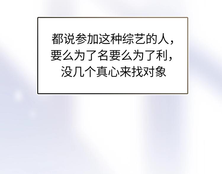 第1话 爱情与人性155