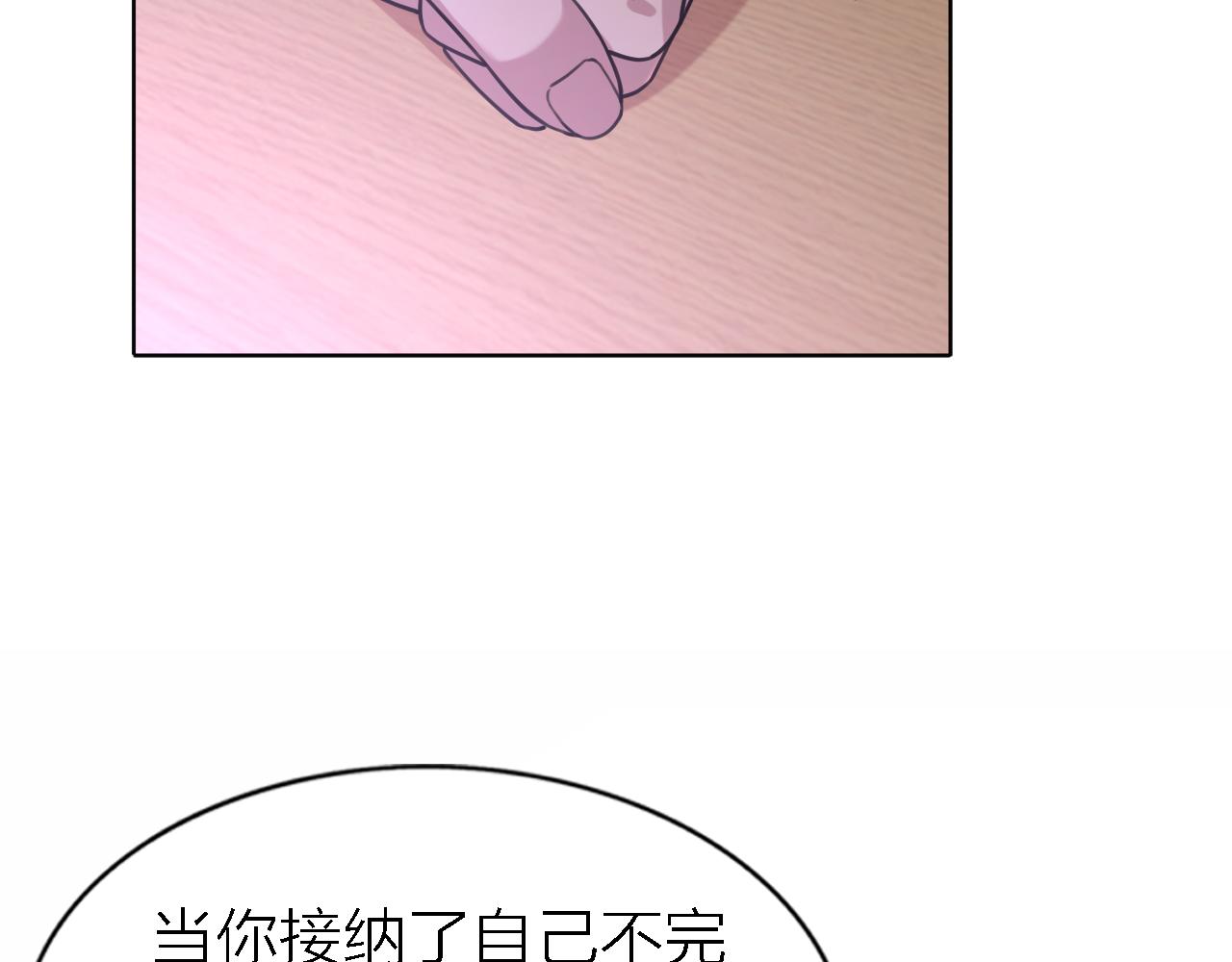 第21话 崩塌60