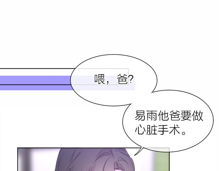 第22话 乱麻74