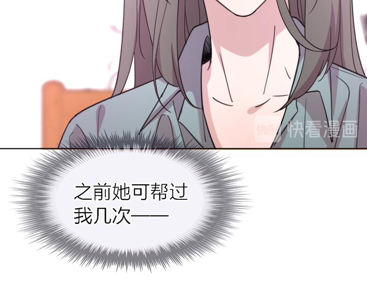 第27话 胜负心41