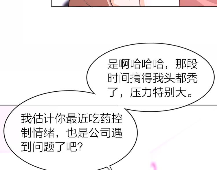 第24话 改变58