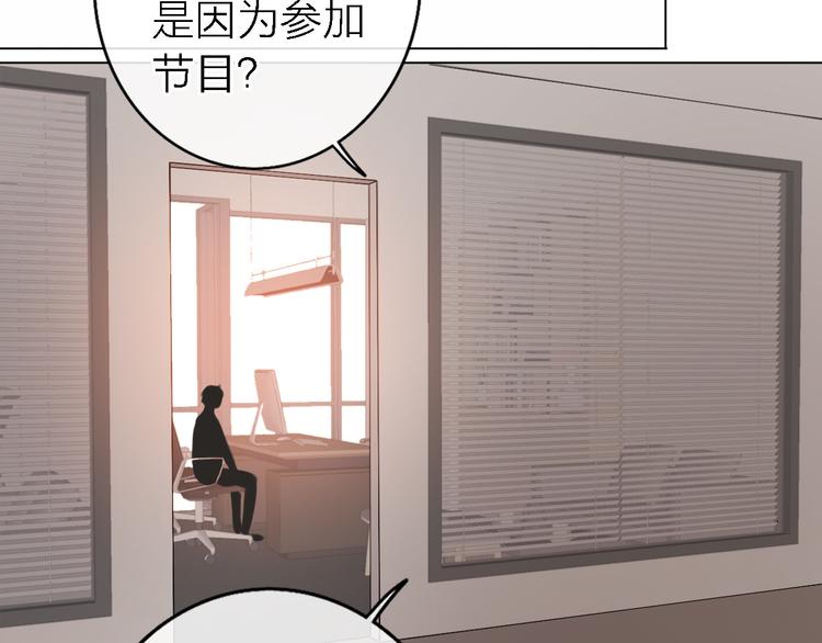 第6话 爱是灵魂的互相看见136