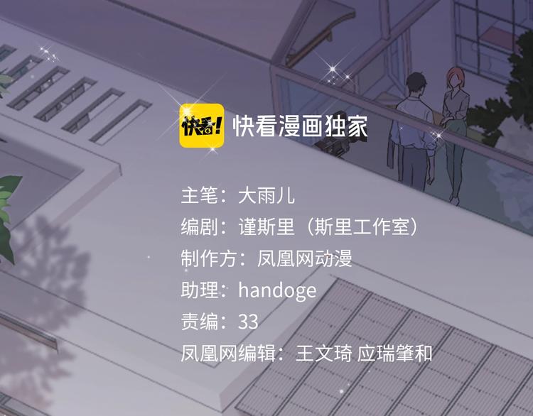 第3话 似是故人来27