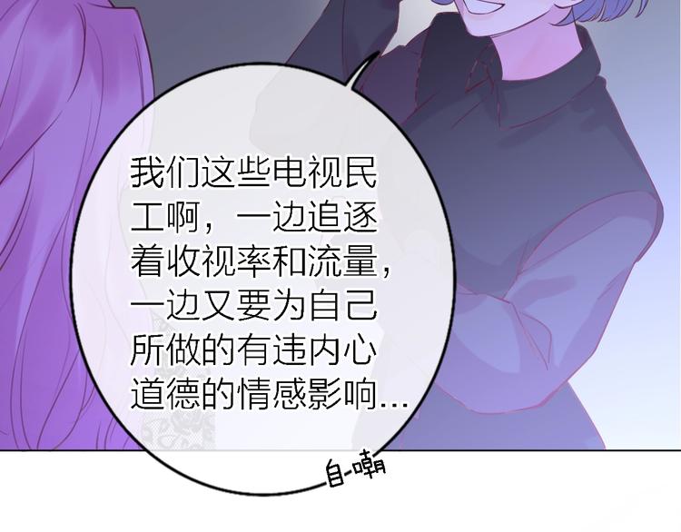 第7话 爱该理智还是感性99