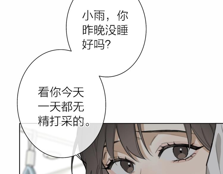 第12话 带我去乌托邦33