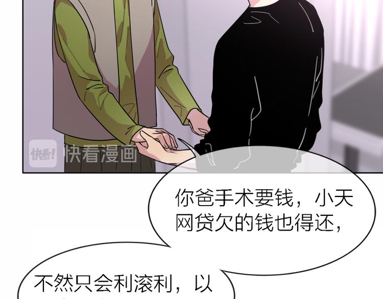 第24话 改变1
