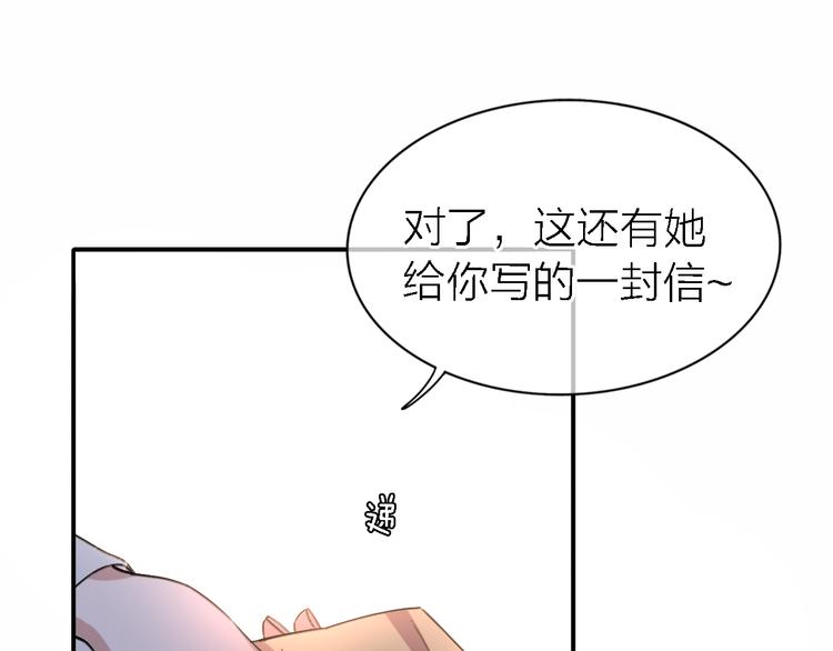 第28话 怀疑96