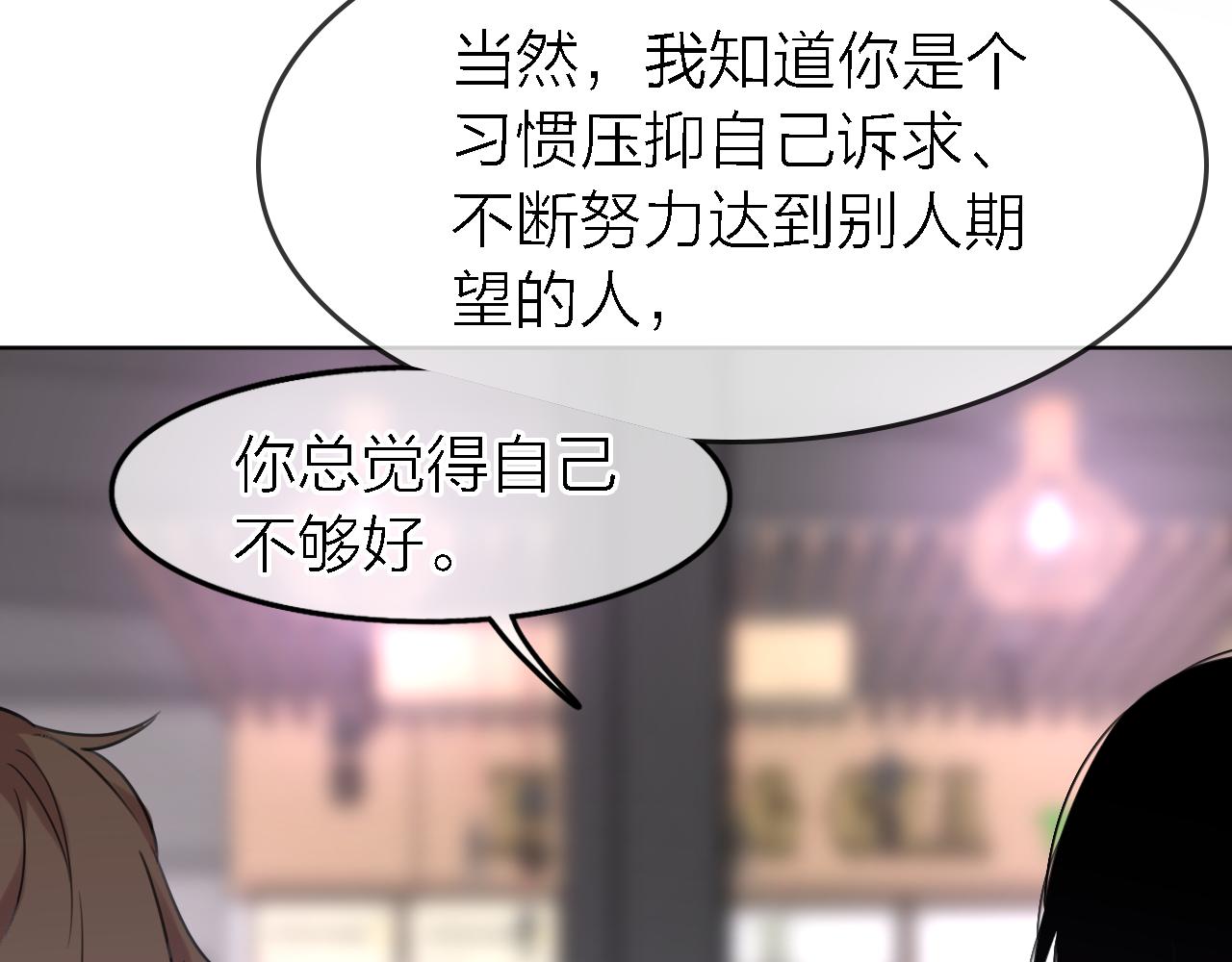 第21话 崩塌57