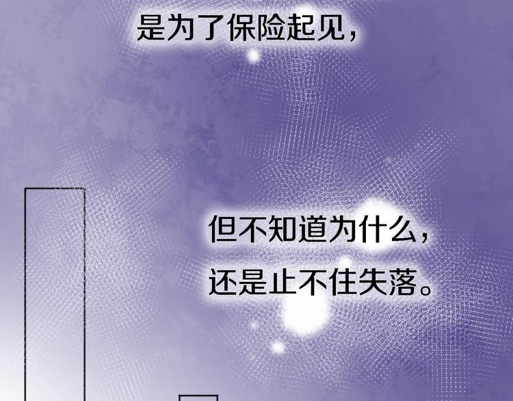 第7话 爱该理智还是感性131