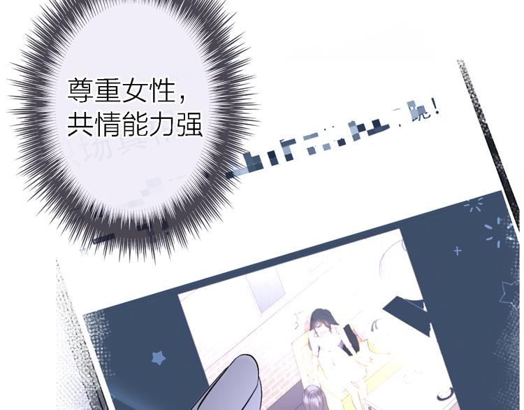 第7话 爱该理智还是感性70
