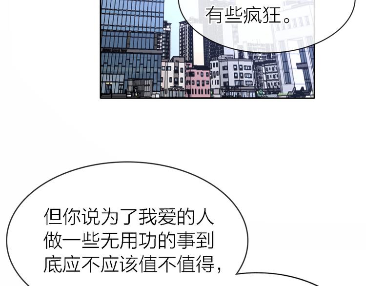 第32话 黎明之前53