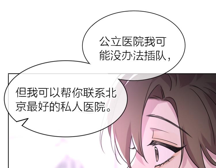 第23话 分离41