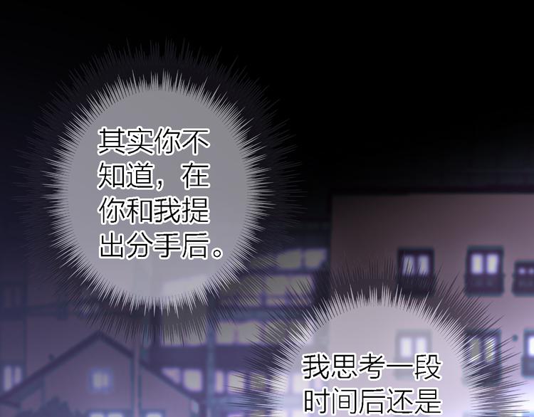 第9话 眼神最藏不住爱意139