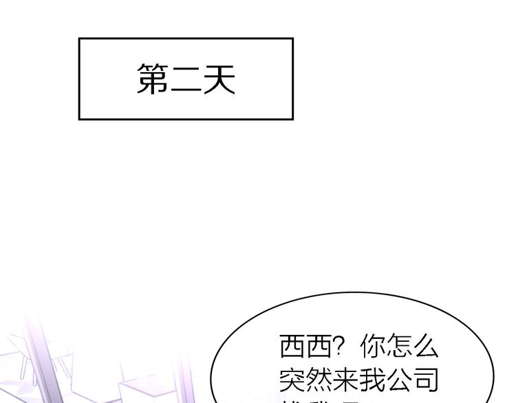 第30话 以退为进82
