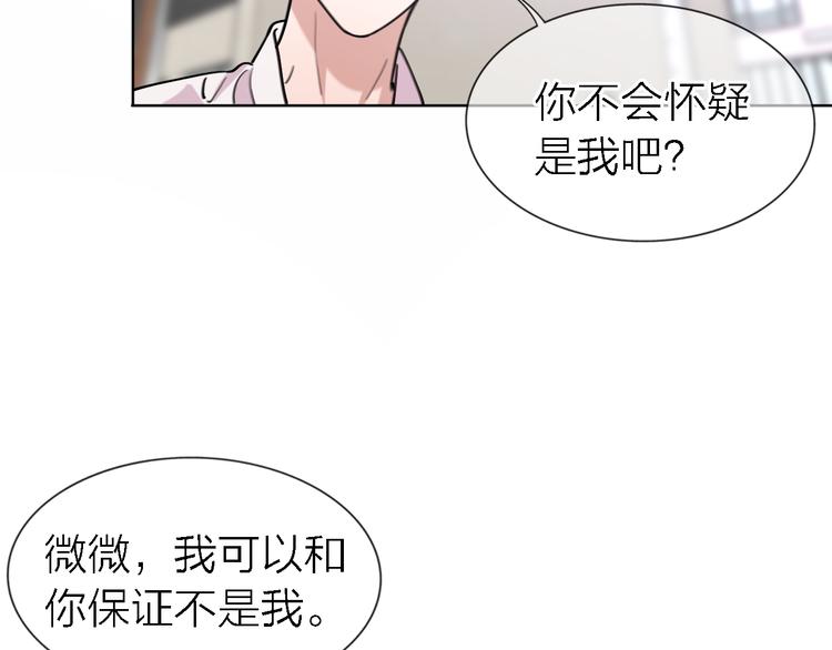 第29话 动摇74