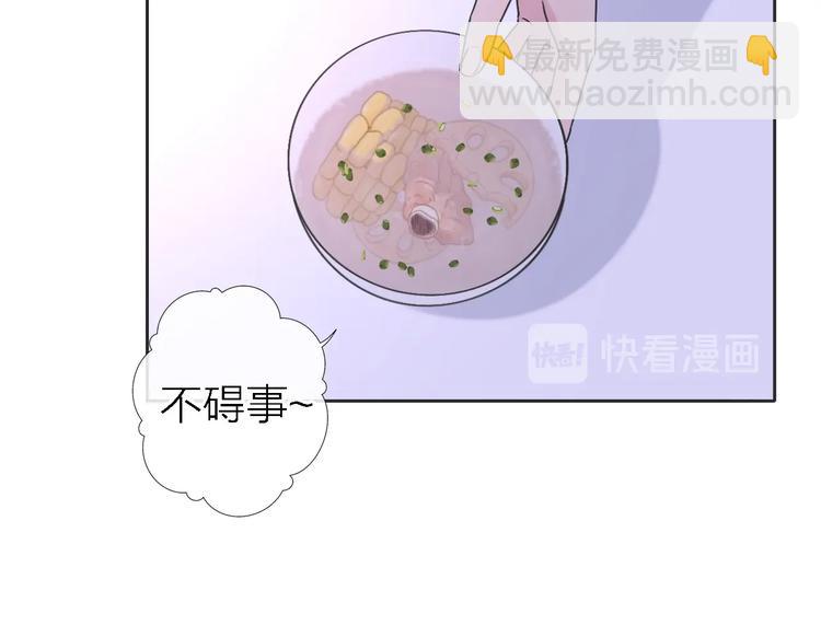 第5话  爱总是患得患失123