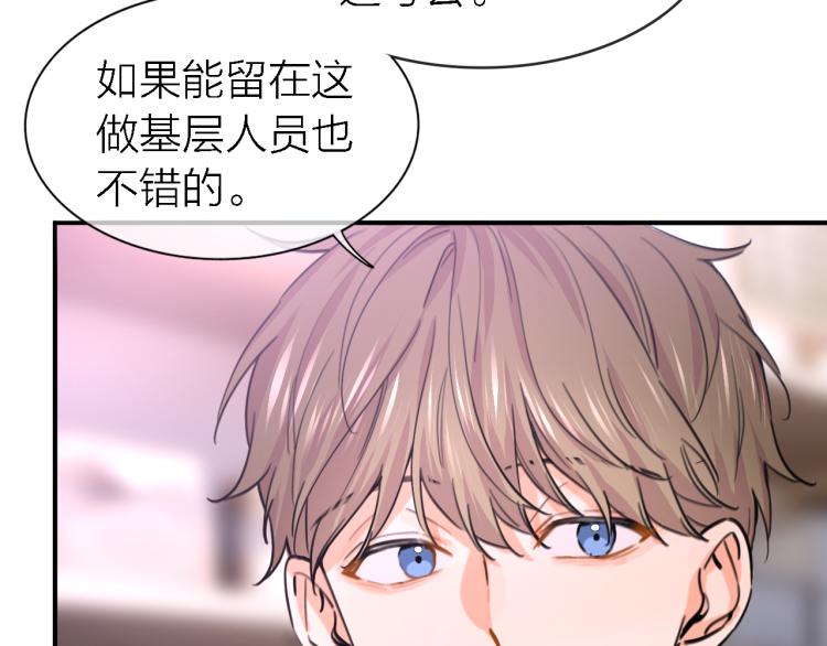 完结篇 童话与现实107